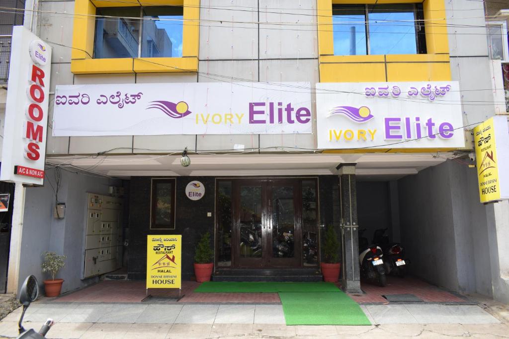HOTEL IVORY ELITE one, Bangalore – opdaterede priser for 2023