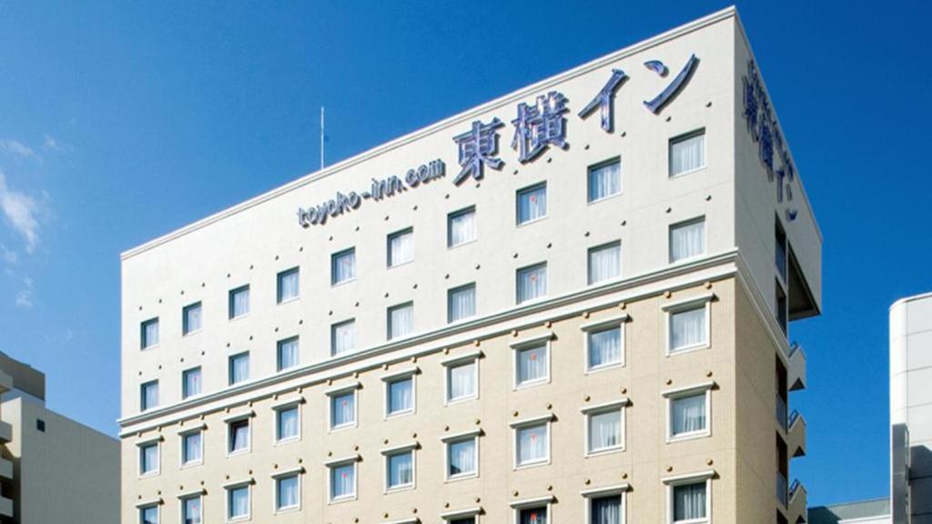 a building with a sign on the side of it at Toyoko Inn Kanazawa Kenrokuen Korimbo in Kanazawa