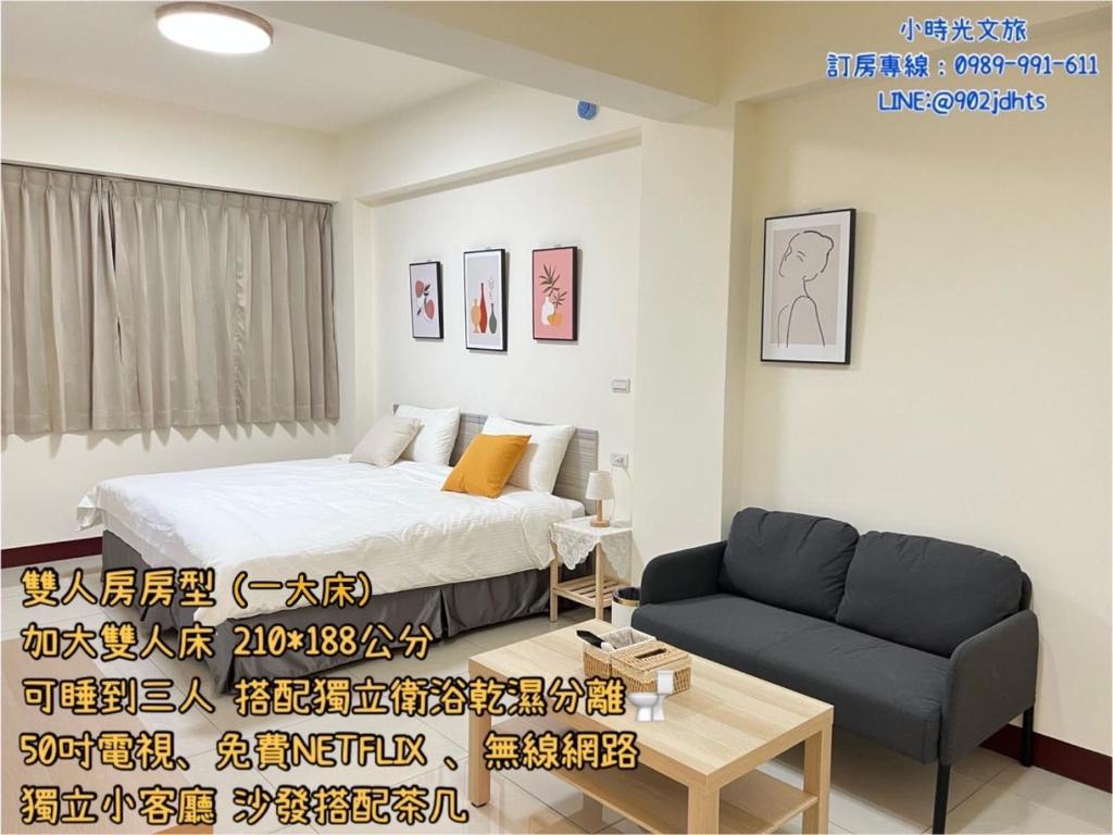 Postel nebo postele na pokoji v ubytování Hourlight Homestay