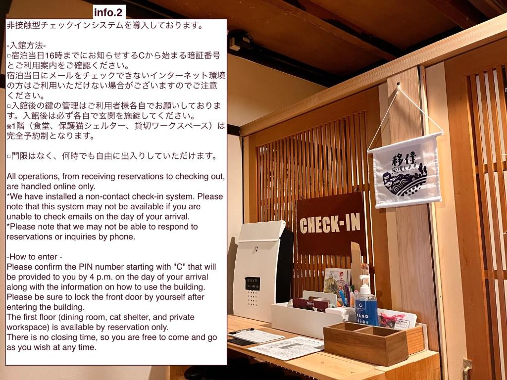Fotografie z fotogalerie ubytování Shared house TATEMACHI in Gujo Hachiman v destinaci Gujo