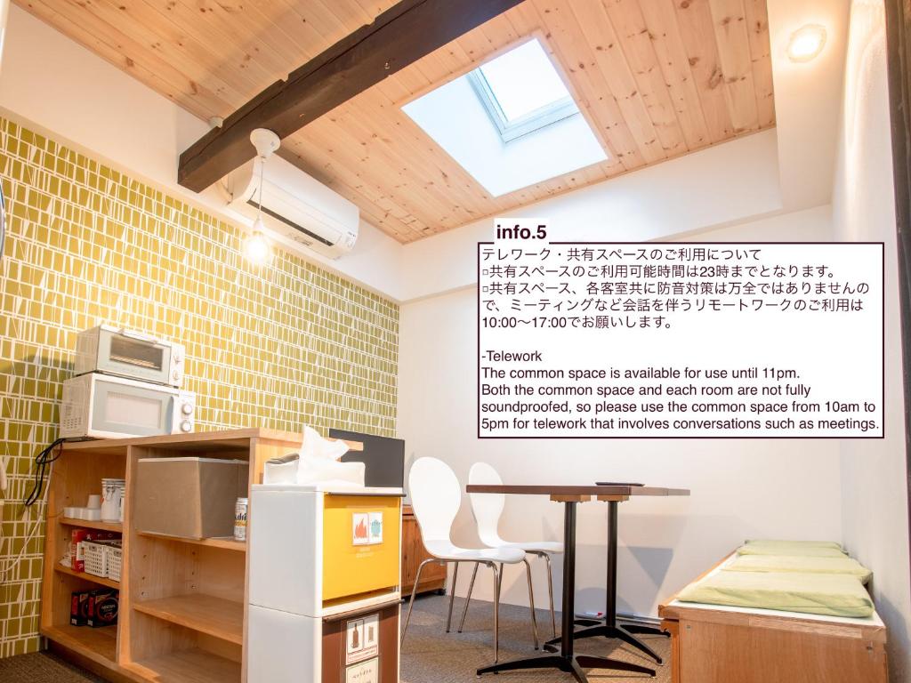 Fotografie z fotogalerie ubytování Shared house TATEMACHI in Gujo Hachiman v destinaci Gujo