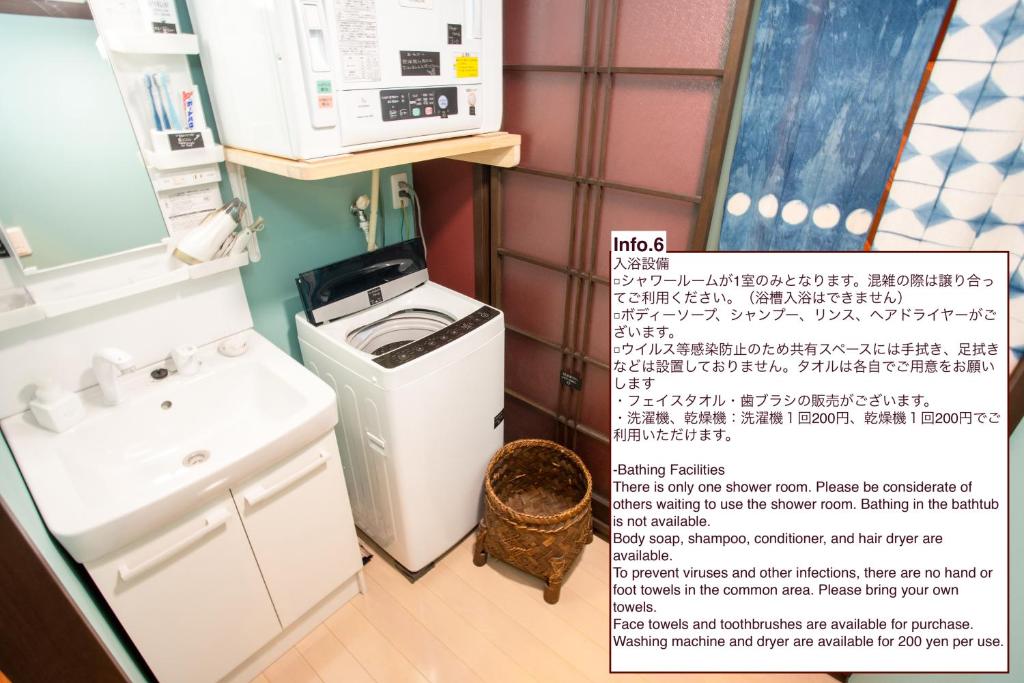 Fotografie z fotogalerie ubytování Shared house TATEMACHI in Gujo Hachiman v destinaci Gujo