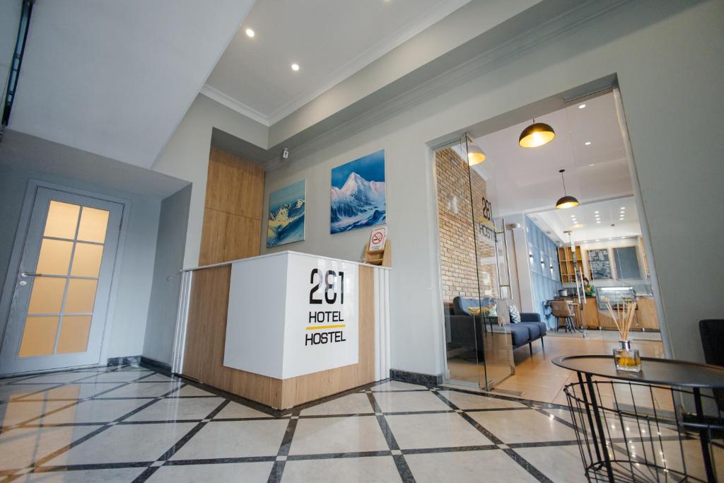 Vstupní hala nebo recepce v ubytování 281 Hostel