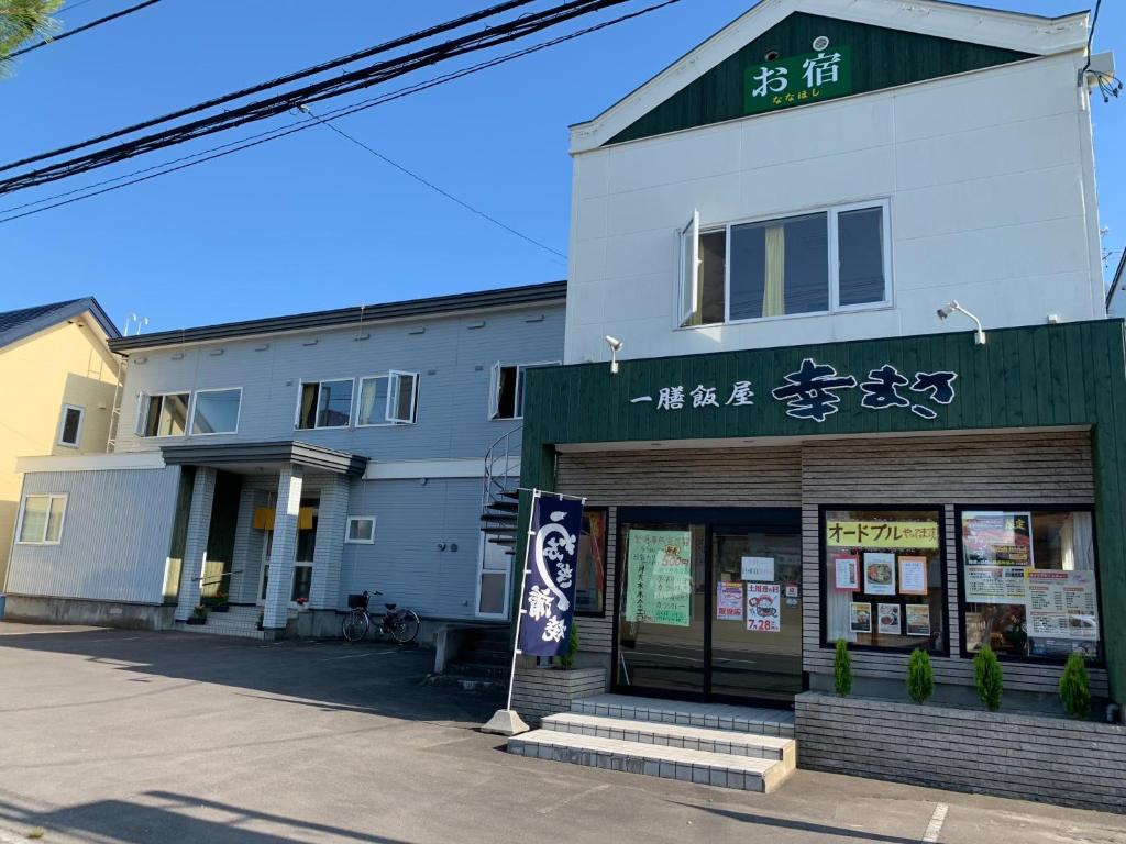 a building with writing on the side of it at oyado nanahoshi - Vacation STAY 59285v in Hokuto