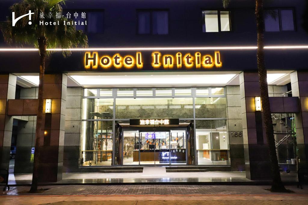 a hotel imperial with a sign on the front of a building at Hotel Initial-Taichung in Taichung