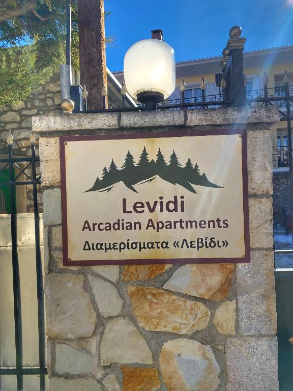 Certifikát, hodnocení, plakát nebo jiný dokument vystavený v ubytování "Mykines" Apartment of Levidi Arcadian Apartments