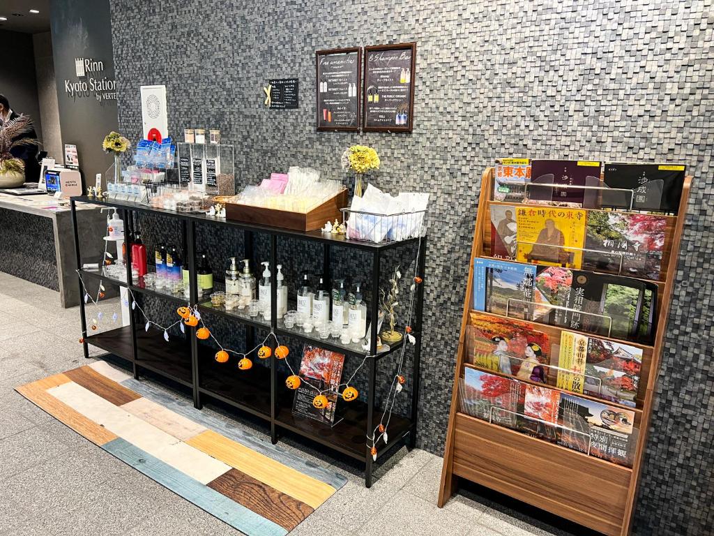 Rinn Kyoto Station的酒水