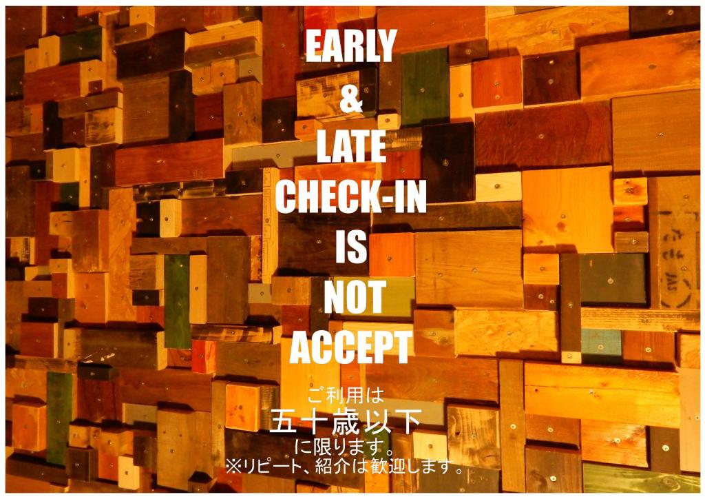 a collage of woodcuts with the words early late check in is not accepted at Hostel Oomori Souko in Tokyo