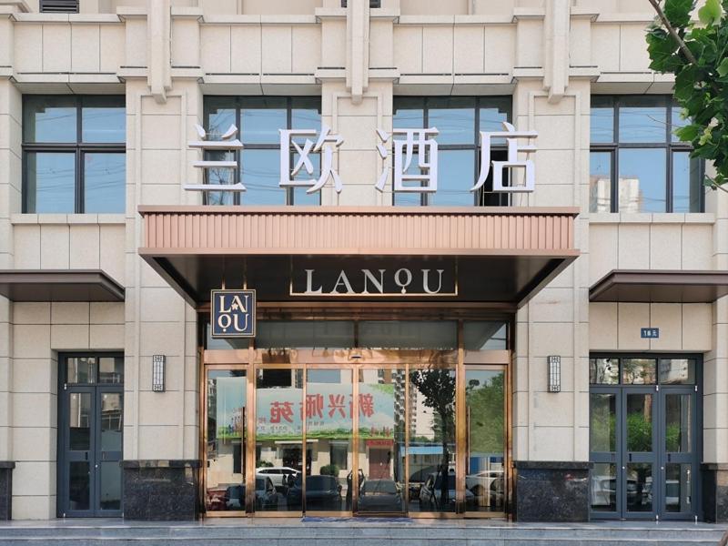 een gebouw met een bord aan de voorkant bij LanOu Hotel Taocheng Hengshui Middle School in Hengshui