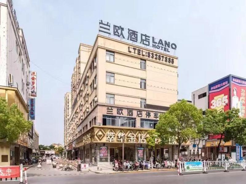 een groot gebouw met een bord erop bij LanOu Hotel Yancheng Dafeng Yongtai Plaza in Dafeng
