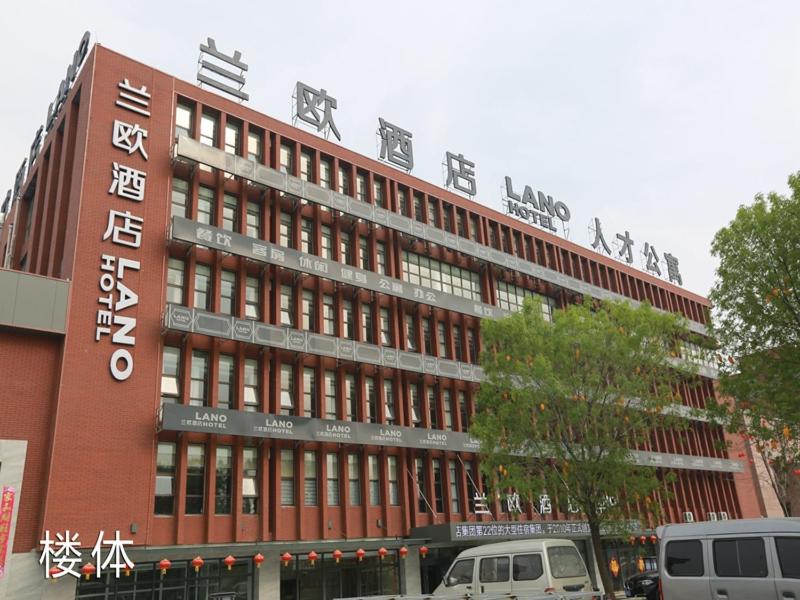 een groot rood gebouw met Chinees schrift erop bij LanOu Hotel Yucheng Yingbin Avenue in Yuncheng