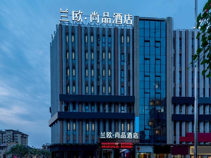 a tall building with chinese writing on the side of it at LanOu Hotel Zigong Yantan Longhu Food Plaza in Zigong
