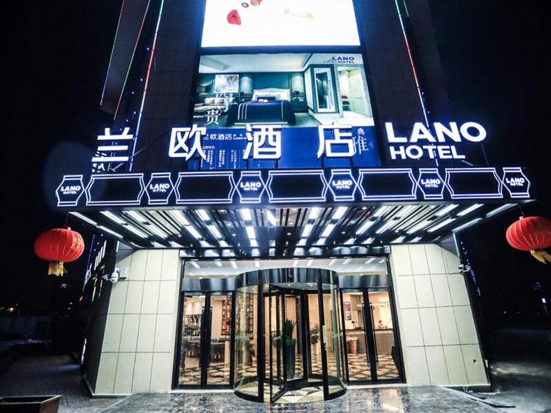 um edifício com um sinal para um hotel lao em LanOu Hotel Suzhou Yongqiao Yingbin Avenue em Suzhou