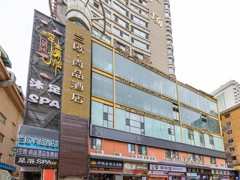 un edificio alto con letreros a un lado. en LanOu Hotel Lanzhou Zhengning Road Night Market en Lanzhou