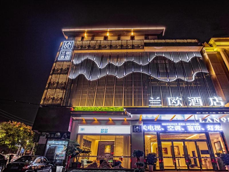 un edificio con un cartel en el costado en LanOu Hotel Jingzhou East Gate of Ancient City Wanda Plaza, en Jingzhou