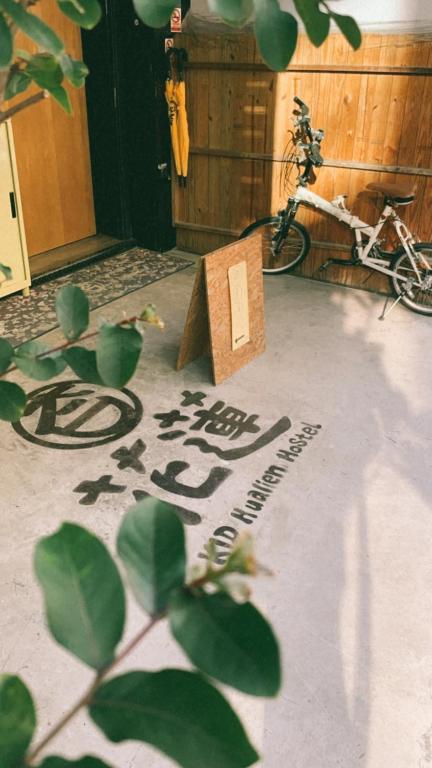 Jízda na kole v ubytování KID Hualien Hostel nebo okolí