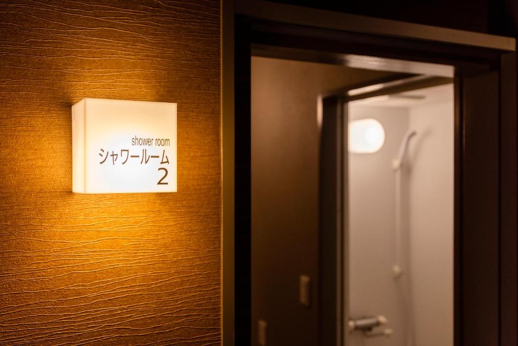 Koupelna v ubytování Choshi Plaza Hotel
