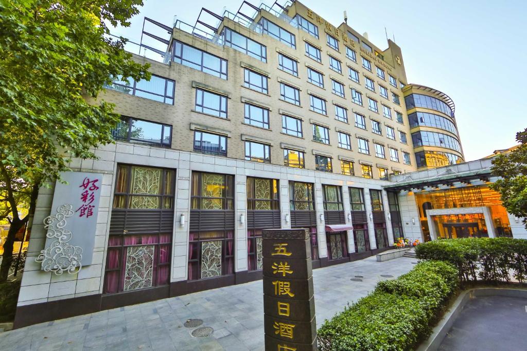 un edificio con una señal delante de él en Holiday Wuyang Hotel, en Hangzhou