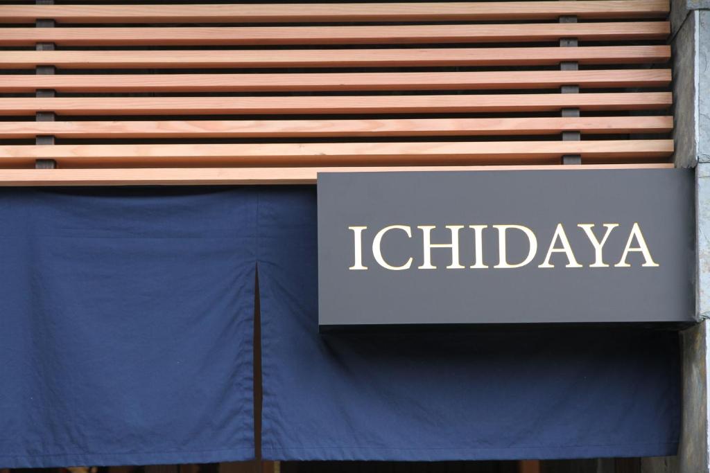 Certifikát, hodnocení, plakát nebo jiný dokument vystavený v ubytování Ichidaya