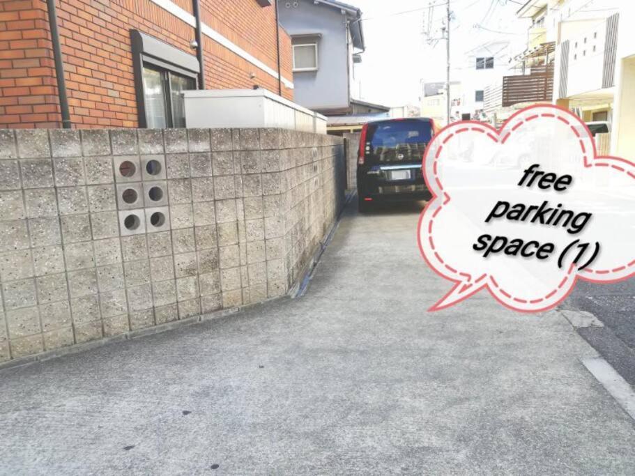 Снимка в галерията на 大阪ウェンシン民泊 в Осака
