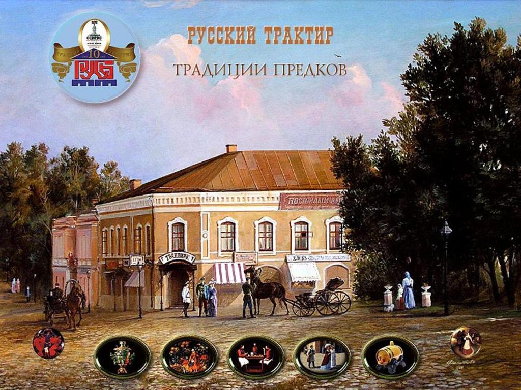 a painting of a building with a horse and carriage at Postoyaly Dvor Rus in Serpukhov