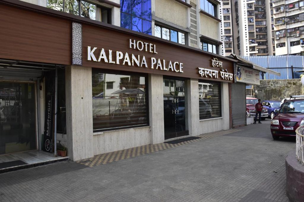 a hotel karlarma palace on a city street at Hotel Kalpana Palace, Mumbai in Mumbai