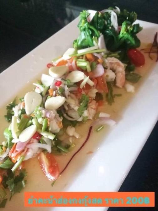 Tonaoi Grand Hotel - Resim 14