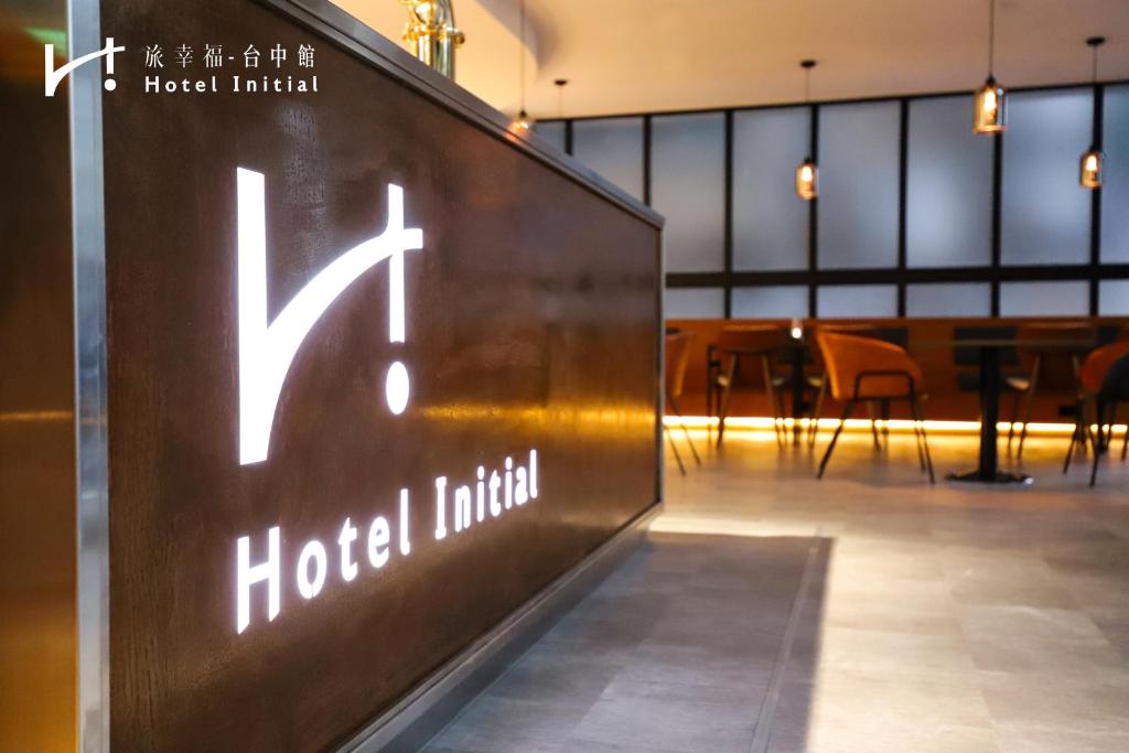 a hotel lobby with a sign that reads hirsch limited at Hotel Initial-Taichung in Taichung