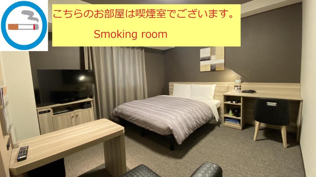 TV a/nebo společenská místnost v ubytování Route Inn Grantia Tokai Spa&Relaxation