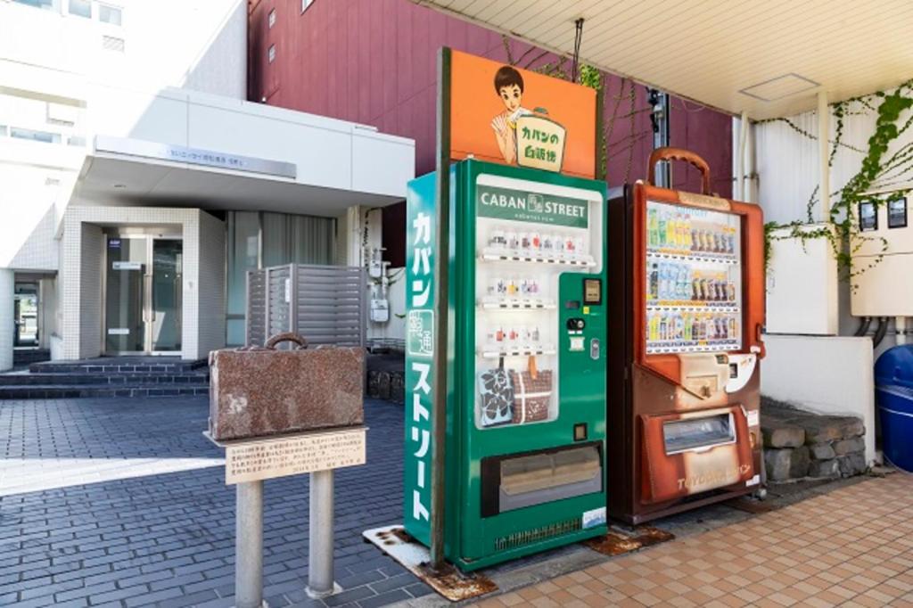 Fotografie z fotogalerie ubytování Kyukamura Takeno-Kaigan v destinaci Toyooka