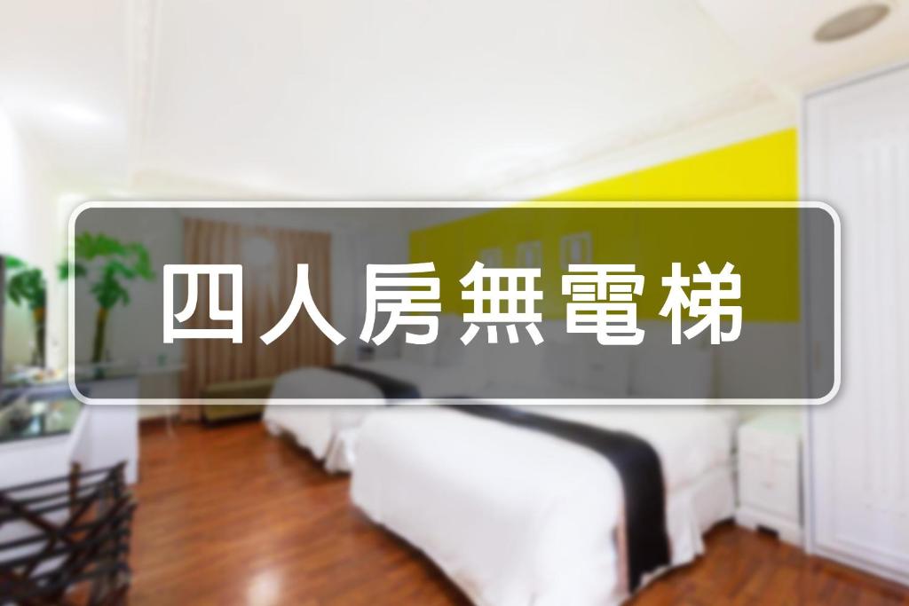 168 Motel-PingZhen - Business Quadruple Room - Sin Garaje Privado