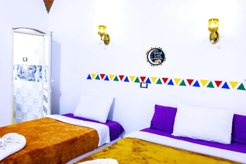 Onaty Ka Guest House - 17