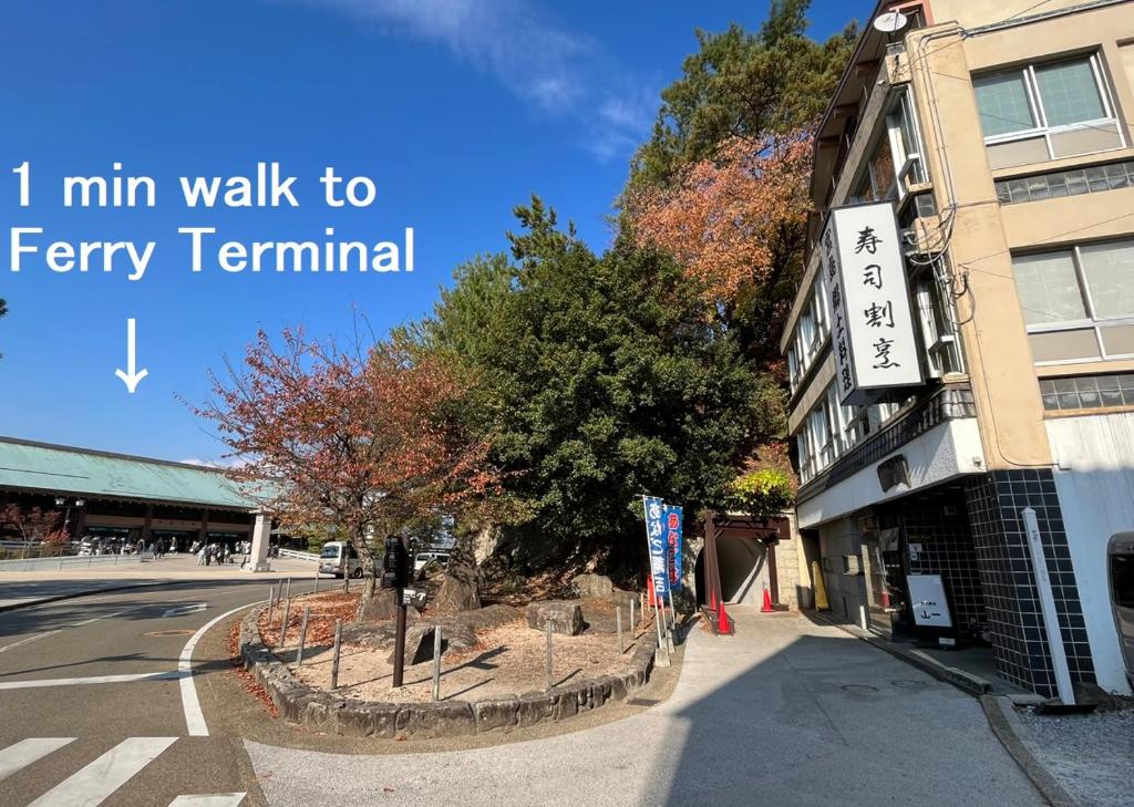 Ein Schild, auf dem steht, dass ich zu Fuß zum Fährhafen gehe. in der Unterkunft Yamaichi Bekkan in Miyajima