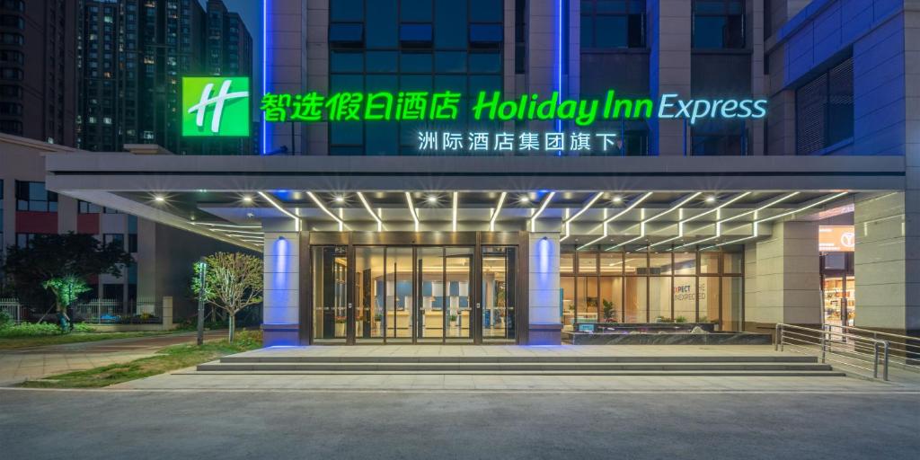 Holiday Inn Express Changsha University Tech City by IHG - Hizvo