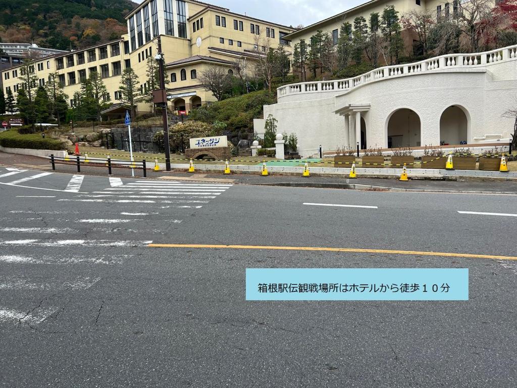 Gora Vacation Hakone