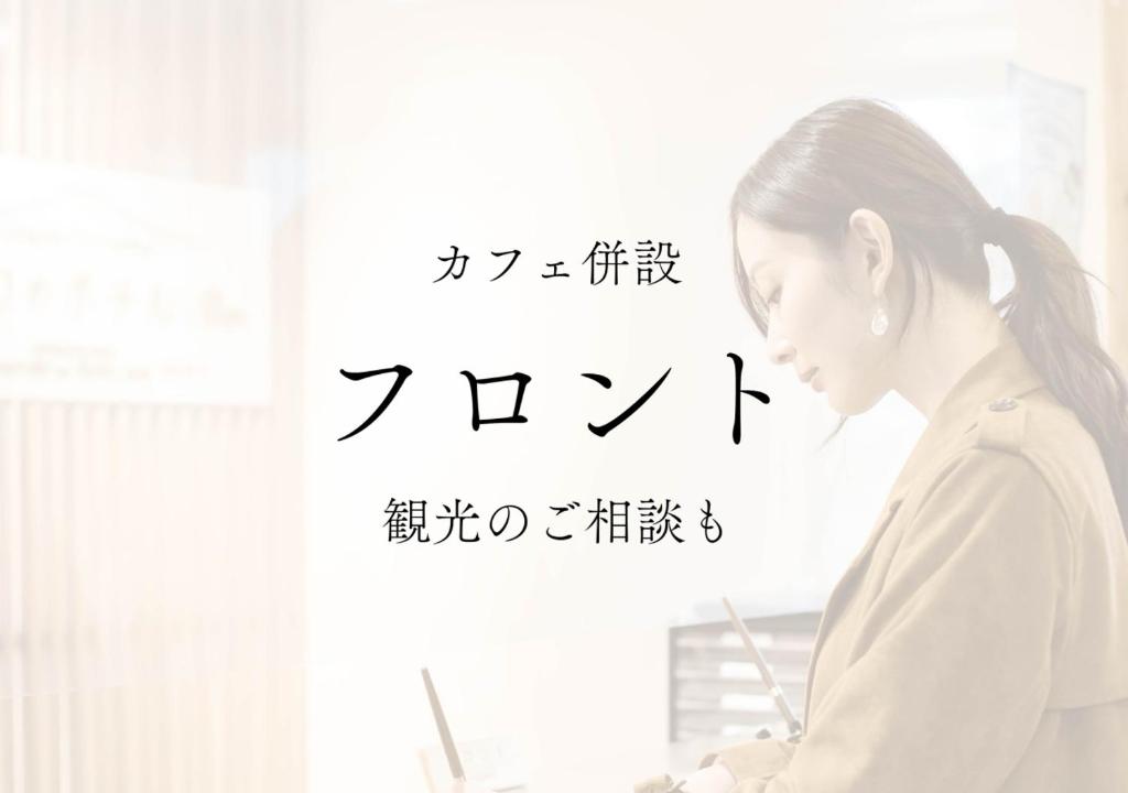 Hosté ubytování HOTORI no HOTEL BAN