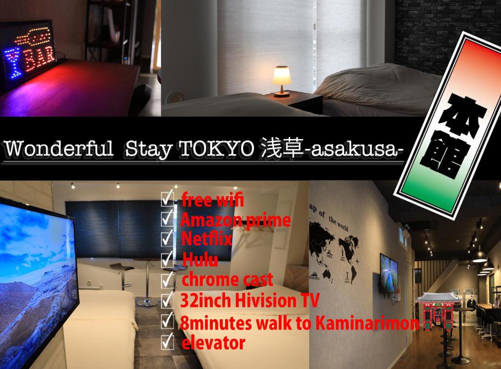 a poster of a room with a bed and a television at WonderfulStayTOKYO浅草 in Tokyo