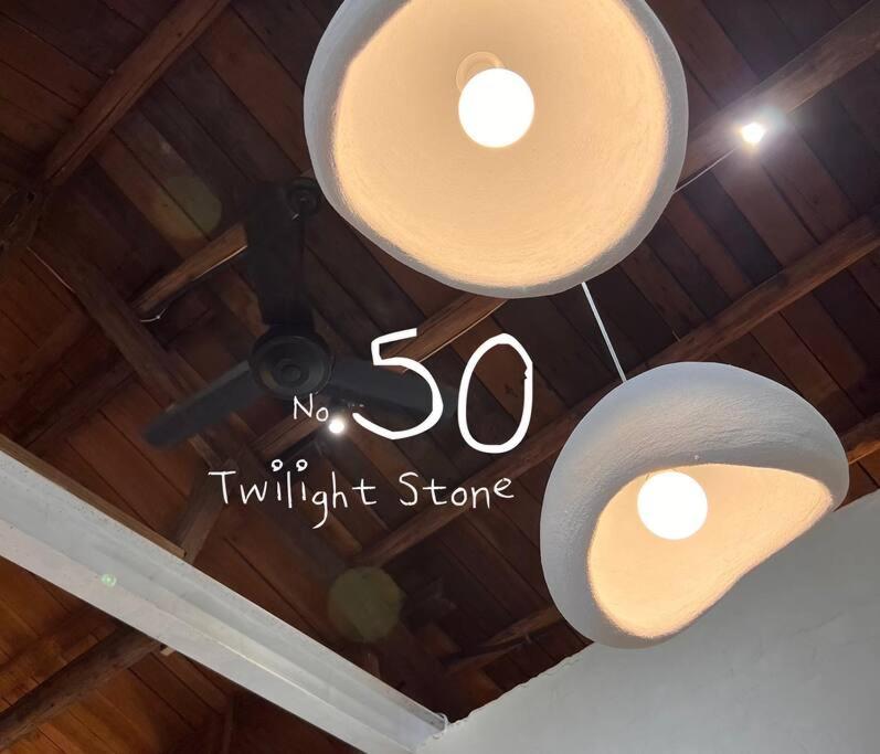 Naktsmītnes Twilight Stone pilsētā Dzjufeņa fotogalerijas attēls
