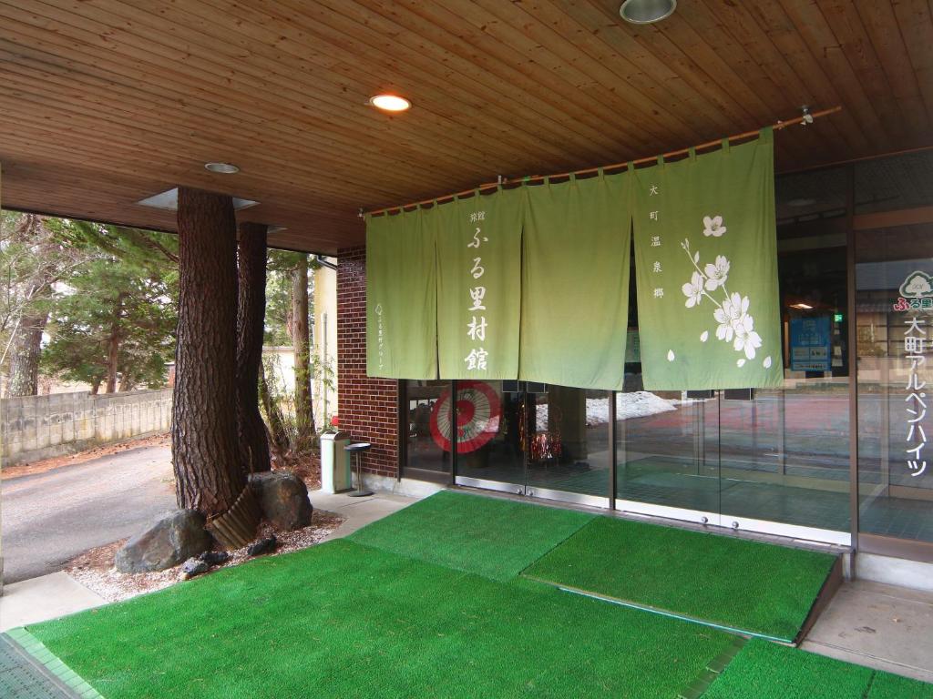Stolní tenis v ubytování Guest Room Furusatomura Kogeikan nebo okolí
