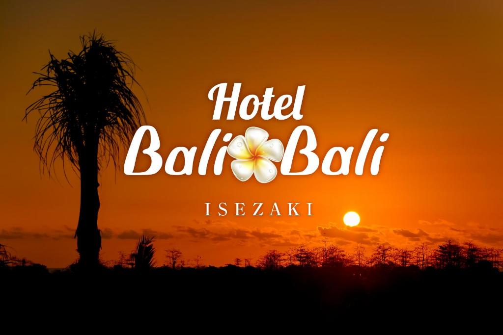a sign for a hotel ballbahbah at sunset with a palm tree at Hotel BaliBali 伊勢佐木 in Yokohama