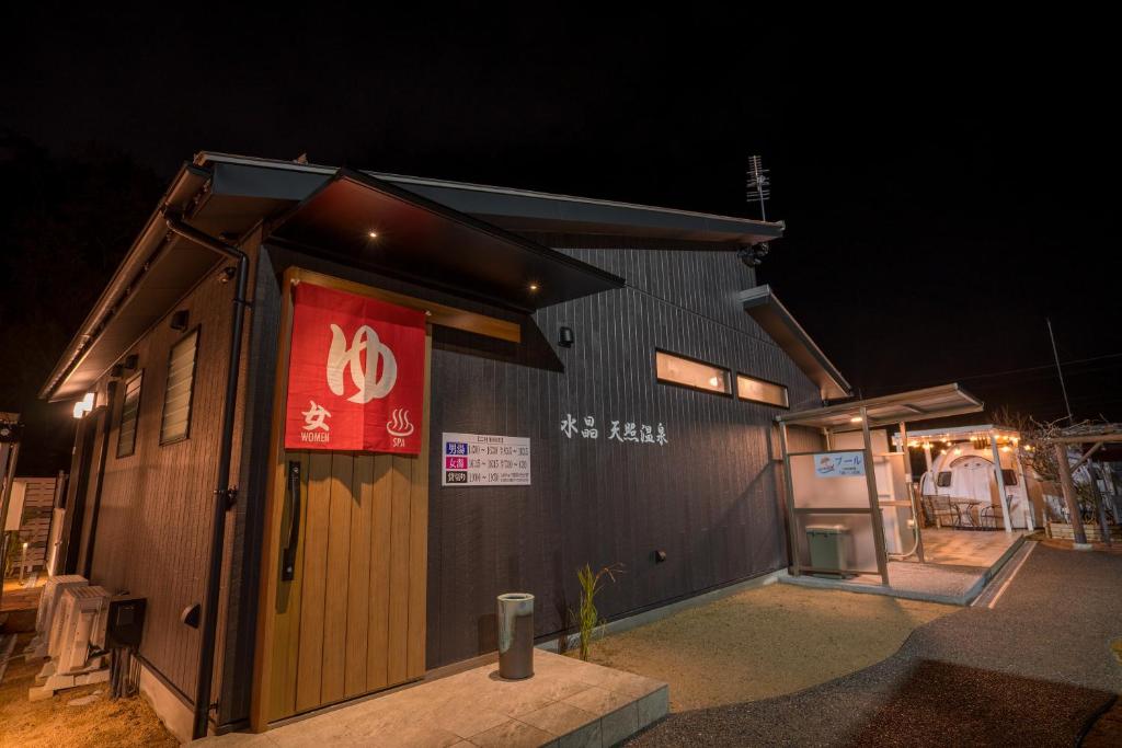 Fotografie z fotogalerie ubytování RESORT SPA FutureRESORT v destinaci Nagahama