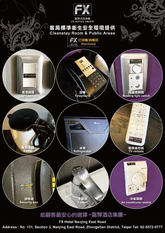 a collage of pictures of different types of electronics at FX Hotel Taipei Nanjing East Road Branch in Taipei