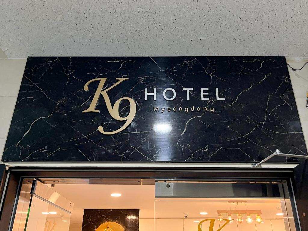 Certifikát, hodnocení, plakát nebo jiný dokument vystavený v ubytování K9 Myeongdong Hotel