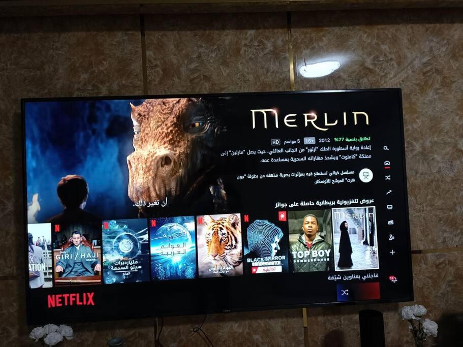 TV a/nebo společenská místnost v ubytování شقة فخمة وواسعة تسع عائلة كبيرة