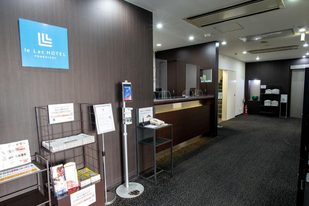 Vstupní hala nebo recepce v ubytování le Lac Hotel Yokkaichi