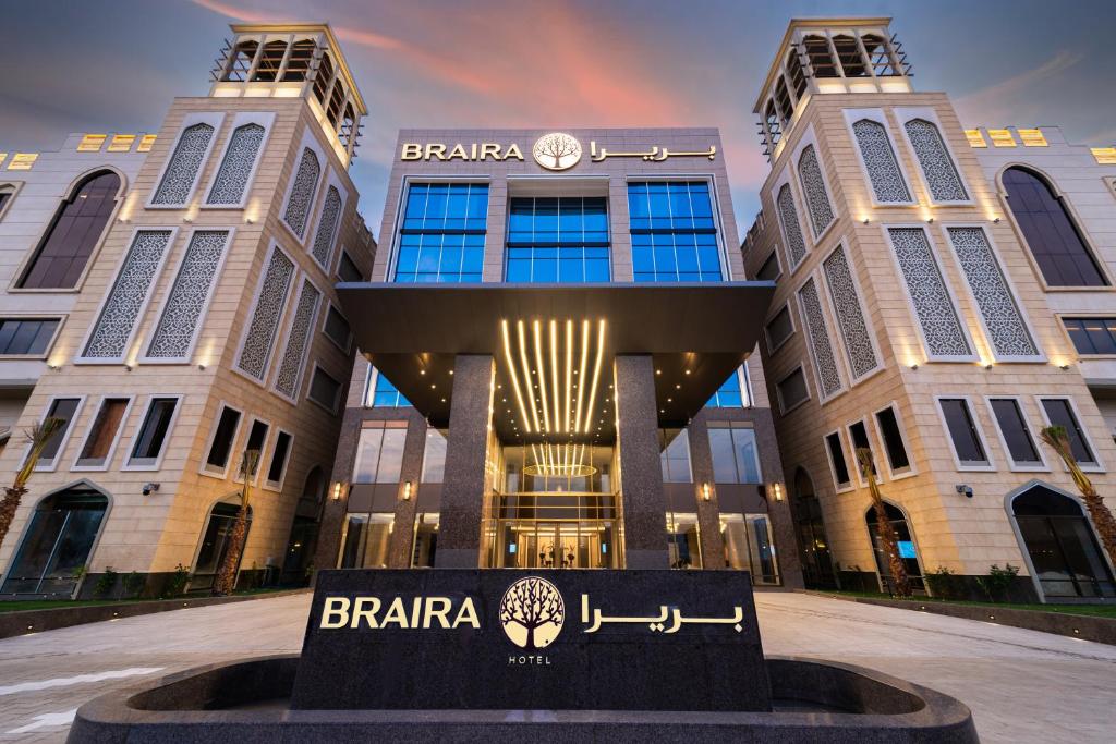 阿哈薩的住宿－Braira Al Ahsa，前面有标志的建筑