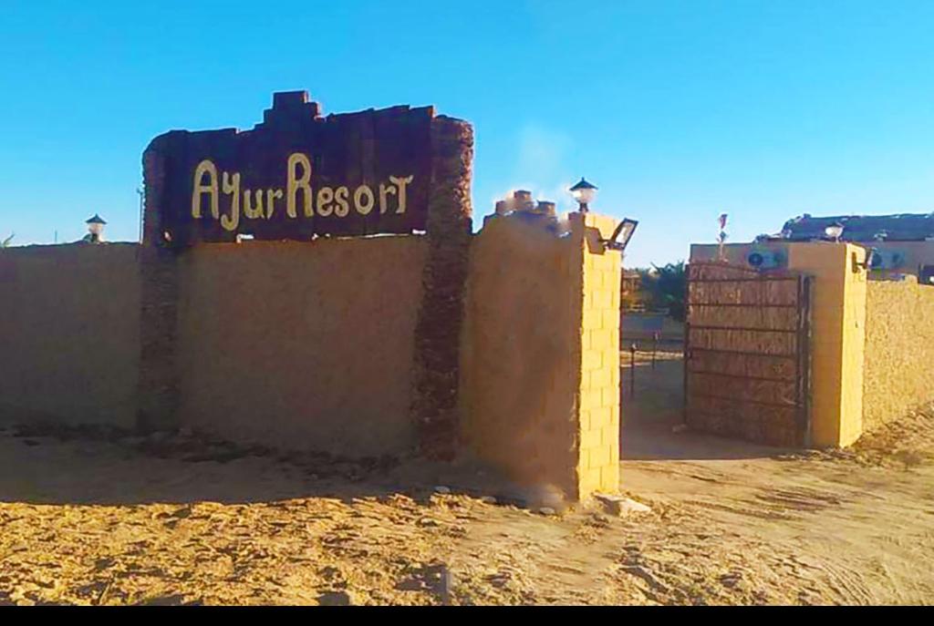 Kép Ayur Resort szállásáról Szívában a galériában