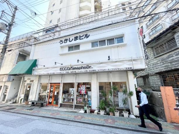 Ukishima bldg - Apartamento De Dos Dormitorios