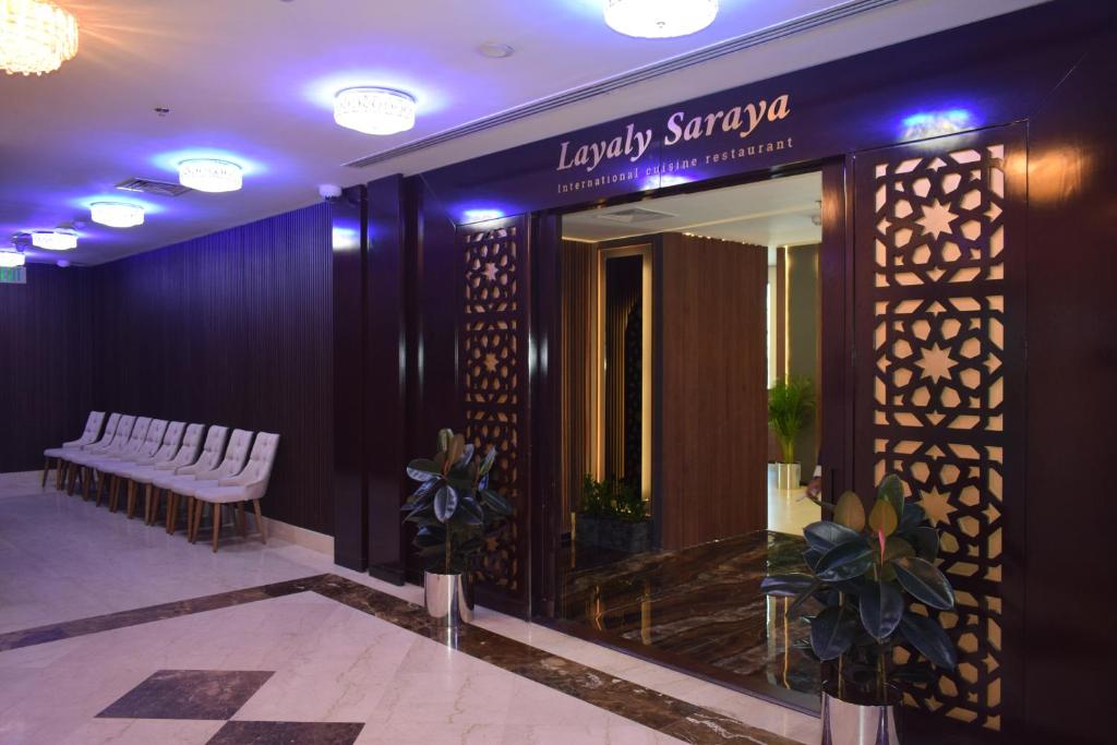 Fotografie z fotogalerie ubytování Saraya Corniche Hotel v destinaci Doha