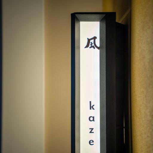 Certifikát, hodnocení, plakát nebo jiný dokument vystavený v ubytování Hotel japonès Puigpinós
